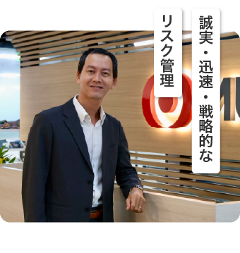 三菱UFJ銀行 ホーチミン支店 Le Nguyen Trong