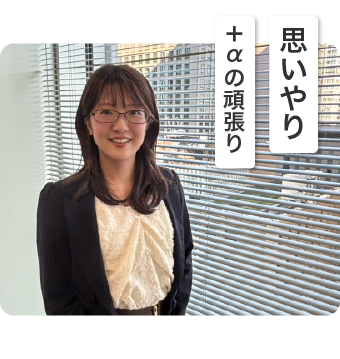 三菱UFJ信託銀行 年金営業第7部 玉川 藍子