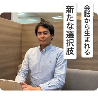 三菱UFJニコス ファイナンス推進部 仲家 槙吾