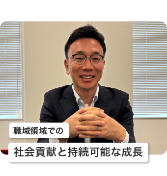 三菱UFJモルガン・スタンレー証券 プロモーションセンター 村松 雅二