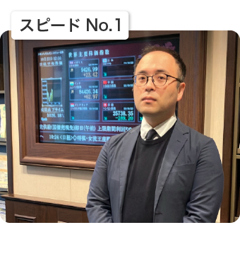 三菱UFJモルガン・スタンレー証券 デット・キャピタル・マーケット部 杉本晋平