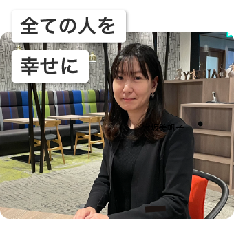 三菱UFJ信託銀行 運用商品開発部 川戸 優里