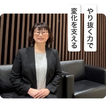 三菱UFJモルガン・スタンレー証券 法人支援部 鳥羽 みや子