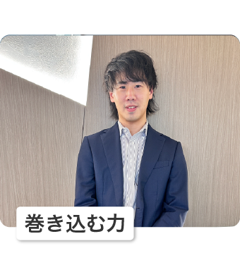 三菱UFJアセットマネジメント 商品マーケティング企画部 成田 瑞樹