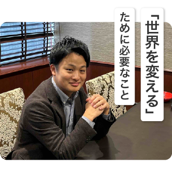 三菱UFJ銀行 梅田支店 篤田 佳太