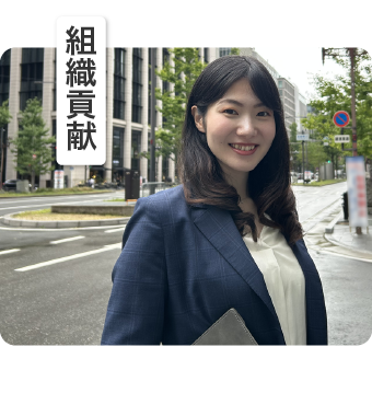 三菱UFJ銀行 営業本部 大阪営業第四部 上原 諒子