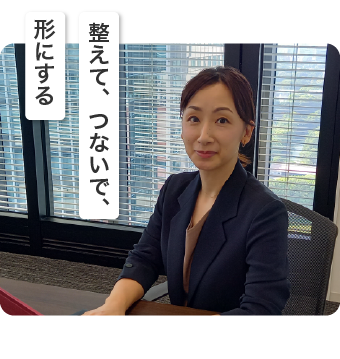 三菱UFJモルガン・スタンレー証券 金融市場営業第一部 小堀 智子