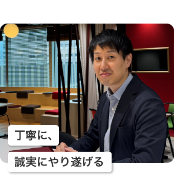 三菱UFJ信託銀行 リテール企画推進部 幸山 翼