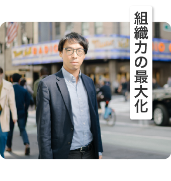 三菱UFJ信託銀行 ニューヨーク支店 横田 裕矢