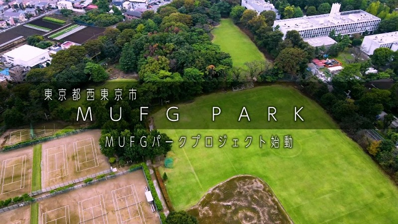 MUFG PARKの紹介動画
