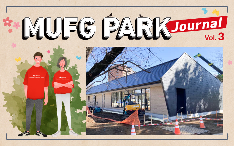 MUFG PARK Journal Vol.3