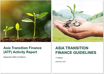Asia Transition Finance Study Group（ATFSG）