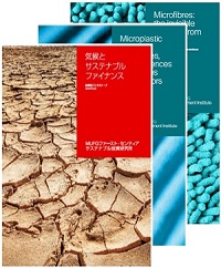 サステナブル投資に関する調査・研究と情報発信