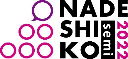 Nadeshiko Brand