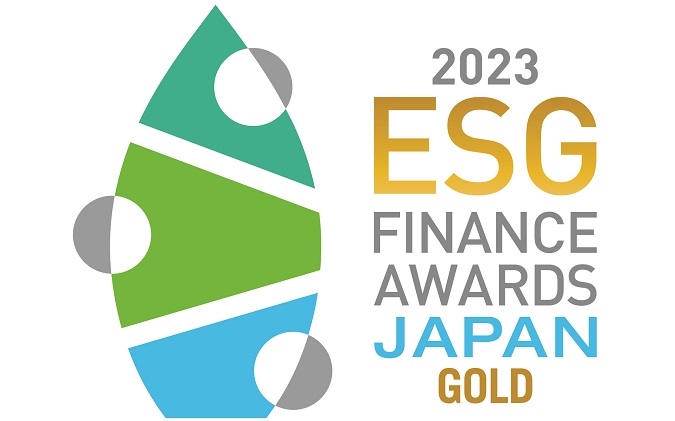 環境省第4回ESGファイナンス・アワード・ジャパン（環境大臣賞）受賞