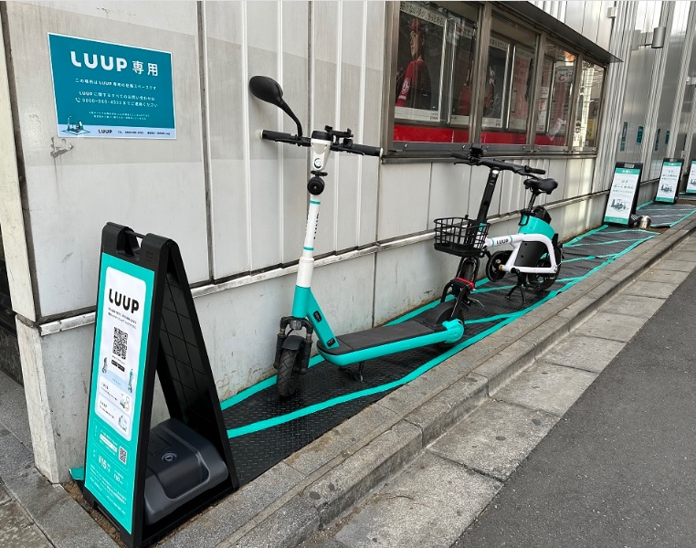 Installation of electric micromobility sharing ports at bank locations