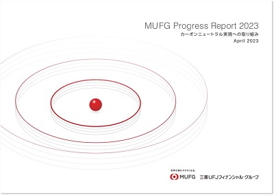 MUFG Progress Report