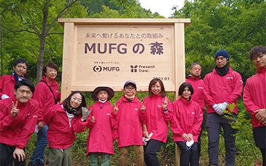MUFG Forest for Working Together with Customers