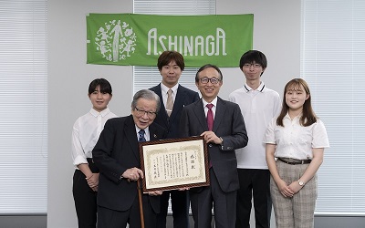 MUFG established the Ashinaga MUFG Scholarship