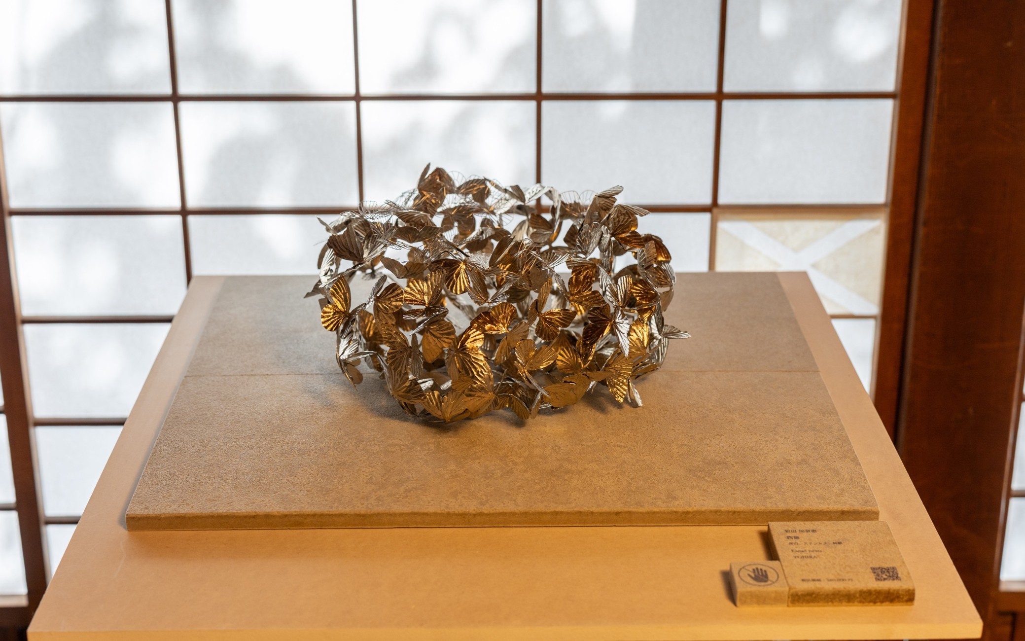 作：岩田 加奈恵さん