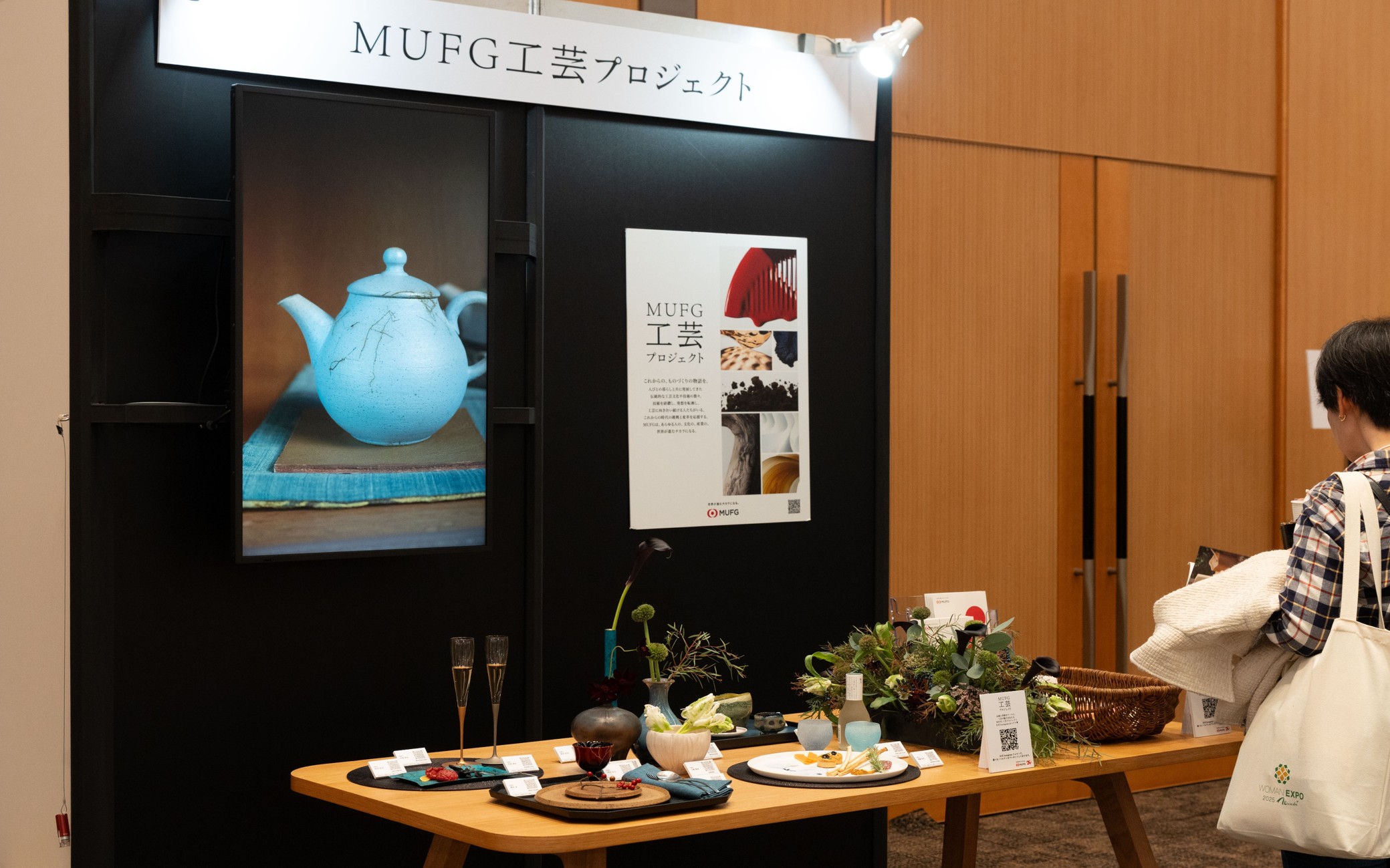 ブース展示の様子