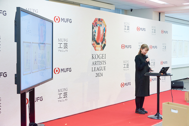 最終選考会での応募者によるプレゼンテーション