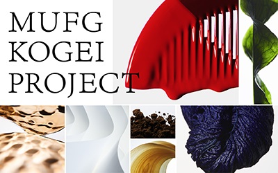 MUFG KOGEI Project