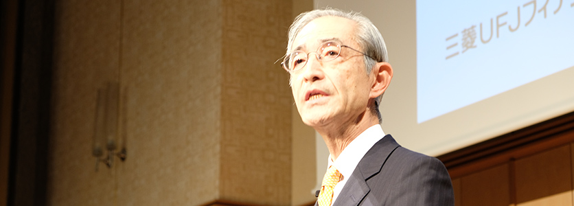 個人投資家セミナー