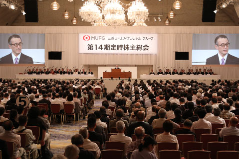 総会の様子