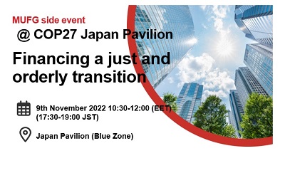 MUFG Side Event @ COP27 Japan Pavilion on 11/9
