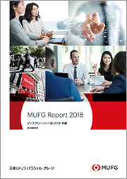 日経アニュアルリポートアウォード2018優秀賞受賞