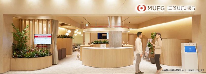 MUFGについて