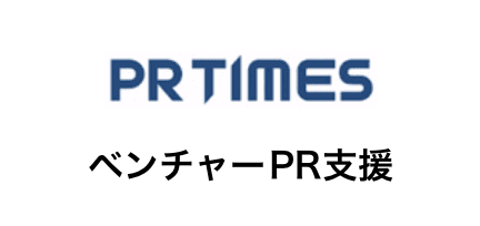 ベンチャーPR支援