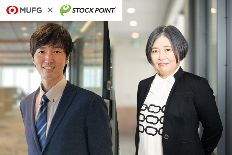 STOCKPOINT for MUFGとMoney Canvasで描く資産運用の新たな未来