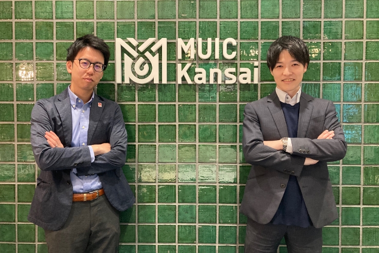 社会課題解決を担うイノベーション創出拠点「MUIC Kansai」