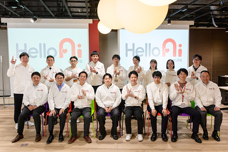 延べ1.3万人、過去最多41社が参加！　MUFG全社AI浸透運動「Hello, AI@MUFG」表彰式・総括式開催