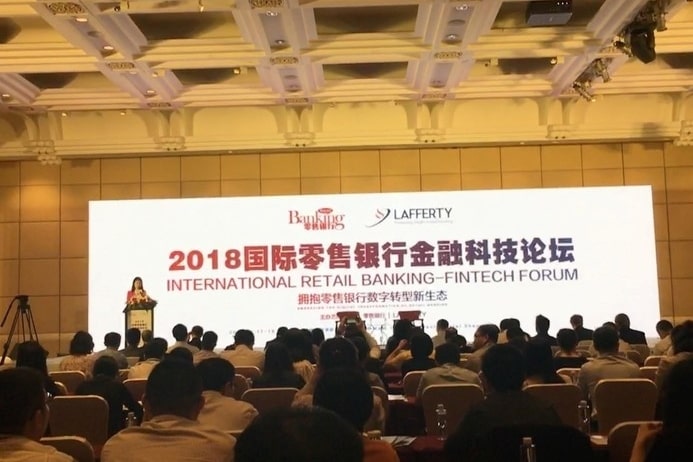 「2018 INTERNATIONAL RETAIL BANKING-FINTECH FORUM」参加レポート
