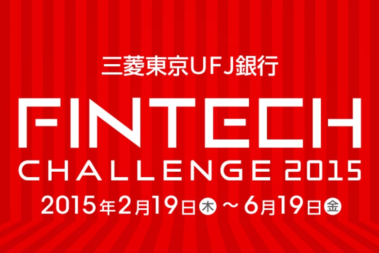 Fintech Challenge 2015