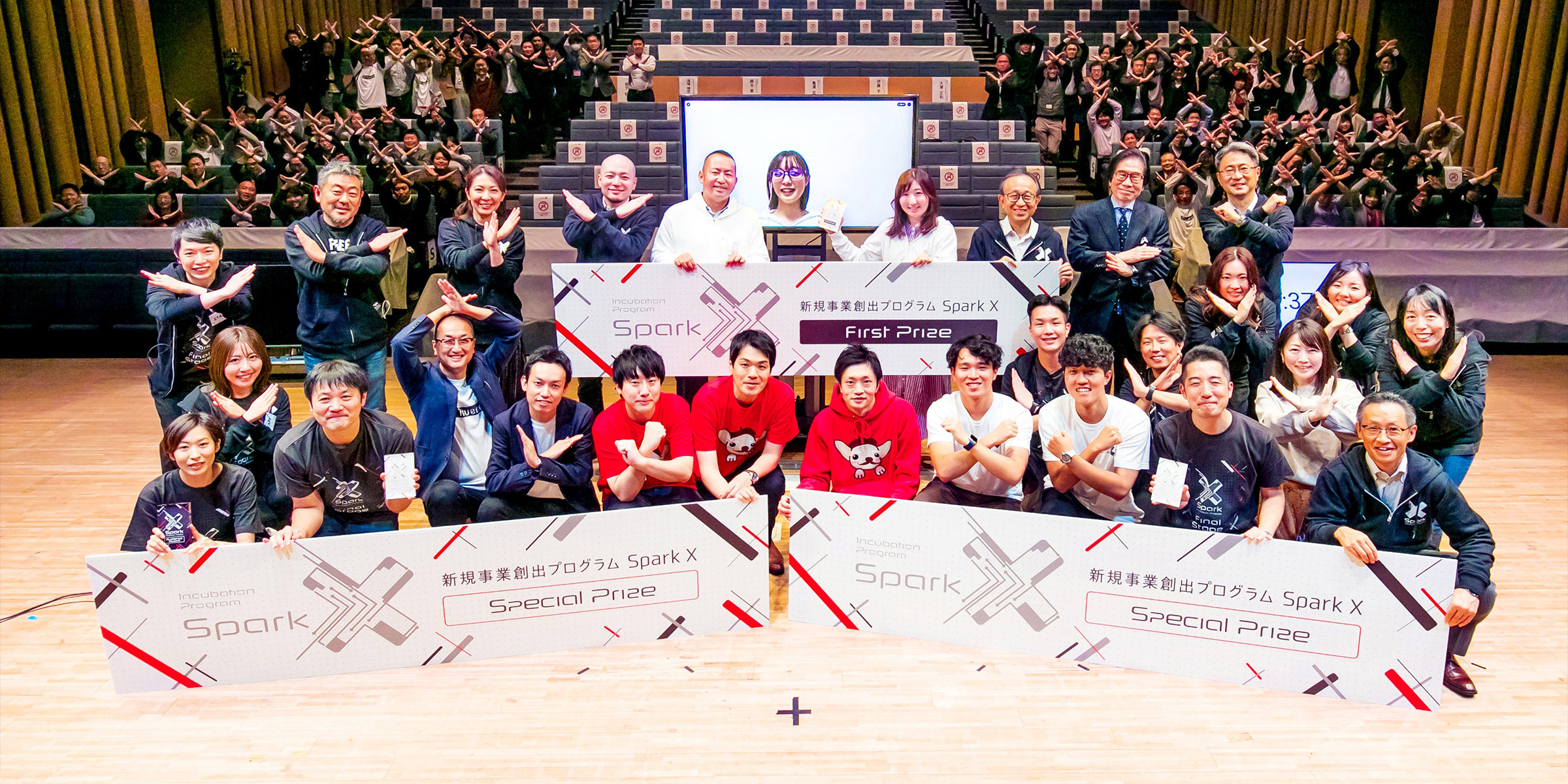 新規事業創出プログラムSpark X　第一回集合写真