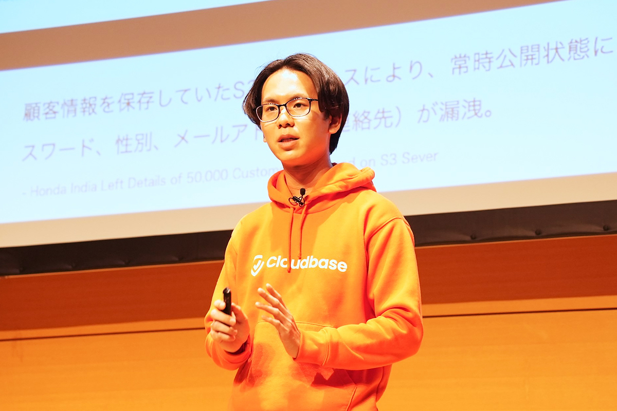 Cloudbase株式会社 COO 小川 竜馬氏