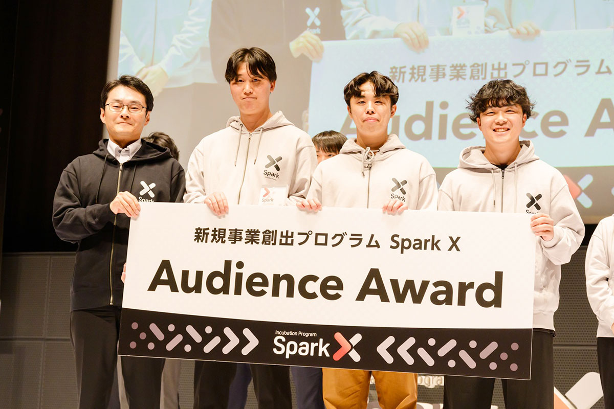 オーディエンス賞・特別賞 「エムット不動産」チーム