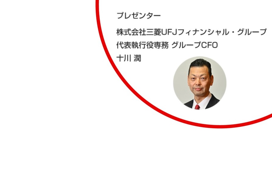個人投資家セミナー開催