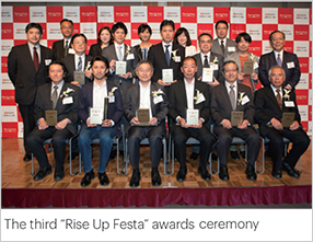 The third “Rise Up Festa” awards ceremony